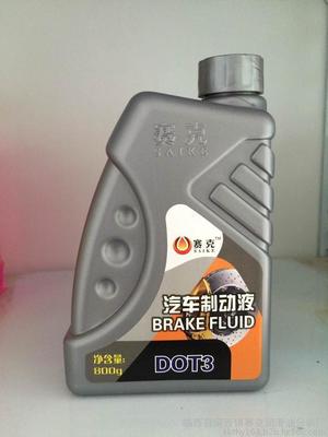廠家直銷HZY3 DOT 3合成型汽車制動液 性能特點(diǎn)與應(yīng)用詳情