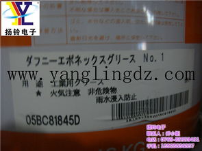 揚鈴電子 儀器儀表領域專業供應商，同步廠家直銷出光潤滑油享超值優惠