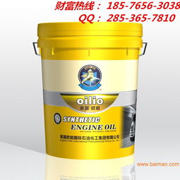 歐能潤滑油 新能源產(chǎn)品的澎湃動(dòng)力與持久保護(hù)，誠邀全國合作伙伴共創(chuàng)未來