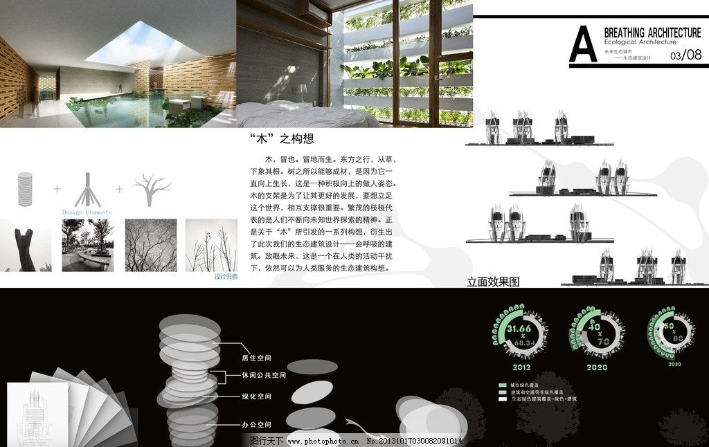 市政工程中的建筑景觀設(shè)計 融合功能與美學(xué)的城市畫卷