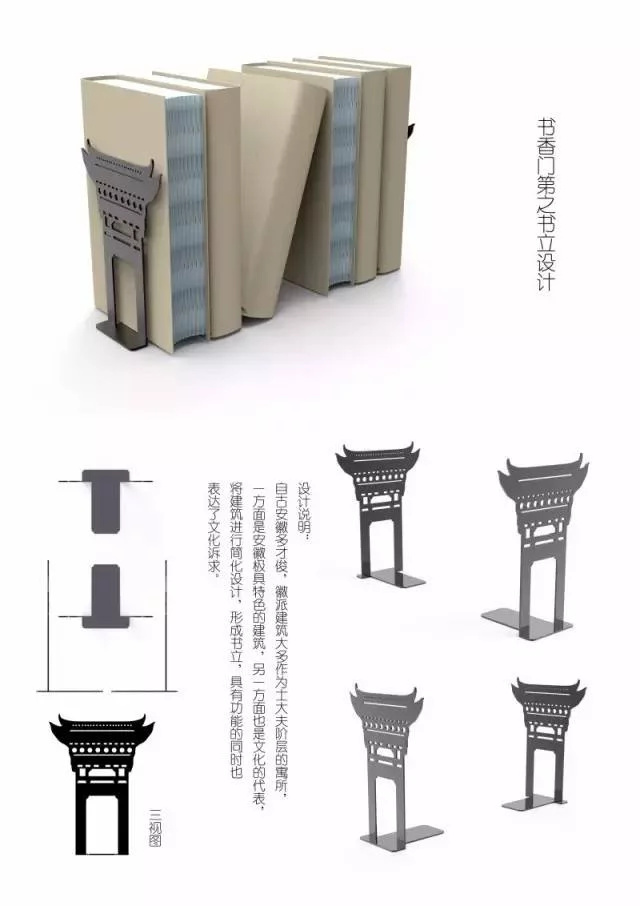 安徽旅游文創產品設計大賽火熱進行中，以創意點亮文旅融合新篇章